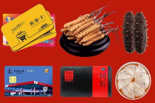 任丘市回收礼品