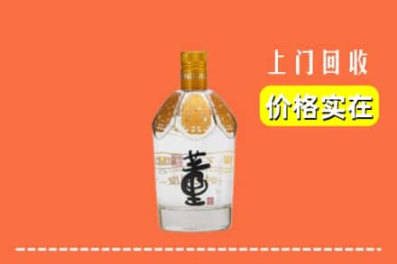 任丘市求购高价回收董酒