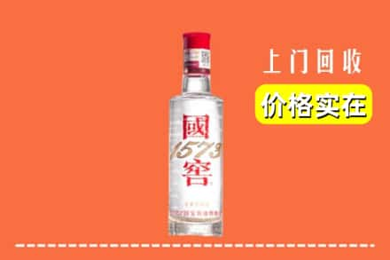 任丘市回收国窖酒