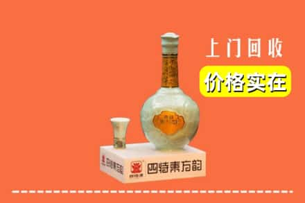 任丘市回收四特酒