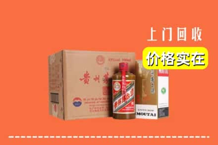 任丘市回收精品茅台酒