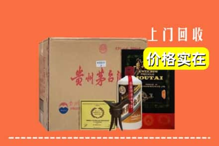 任丘市回收陈酿茅台酒